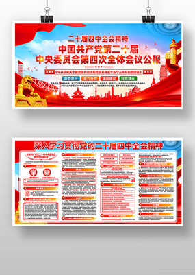 ѧϰ�᳹���Ķ�ʮ������ȫ�ᾫ�񵳽�չ��