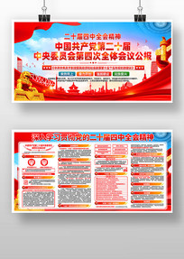 ѧϰ᳹Ķʮȫᾫ񵳽չ