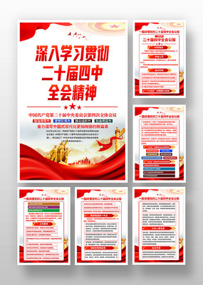 ѧϰ᳹Ķʮȫᾫһͼ