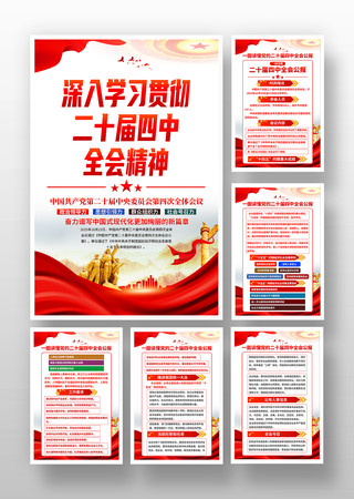 ѧϰ�᳹���Ķ�ʮ������ȫ�ᾫ��һ���ͼ PSD