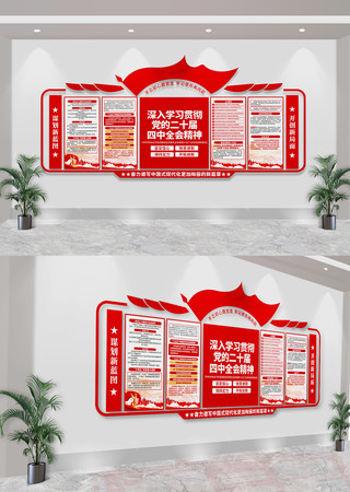 ѧϰ�᳹���Ķ�ʮ������ȫ�ᾫ���Ļ�ǽ