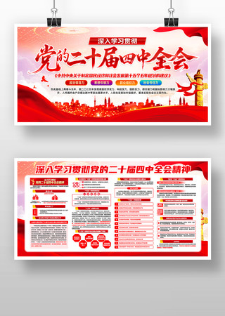 ѧϰ�᳹���Ķ�ʮ������ȫ�ᾫ��չ��