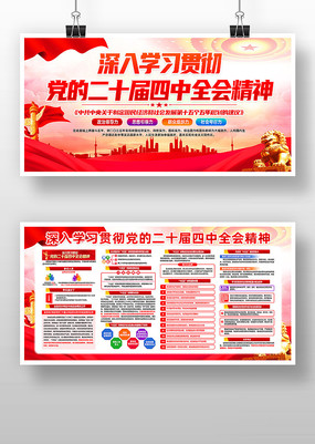 ѧϰ᳹ʮȫᾫ񵳽չ