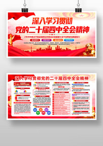 ѧϰ᳹ʮȫᾫ񵳽չ