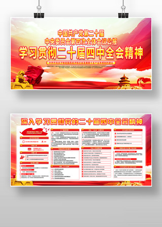 ѧϰ�᳹��ʮ������ȫ�ᾫ����������չ��