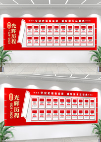 ���Ĺ�������Ļ�ǽ��ʷ�Ļ�ǽ