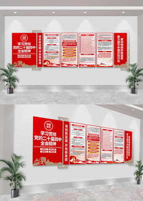 ѧϰ᳹Ķʮȫᾫ񵳽Ļǽ