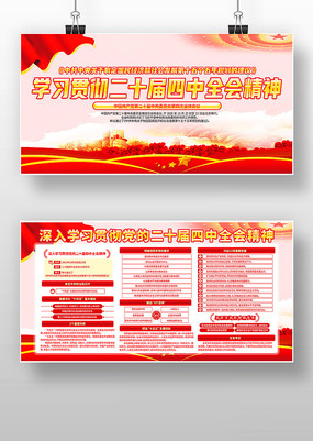 ѧϰ᳹ʮȫᾫ񵳽չ