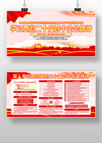 ѧϰ᳹ʮȫᾫ񵳽չ