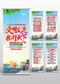 2025��ȫ����ͨ��ȫ��������