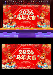2026괺Ԫ̨չ