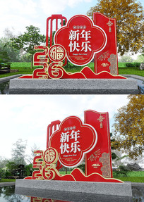 2026���������²��ö�ͷ��