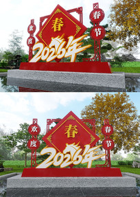 2026�̳��㳡��������