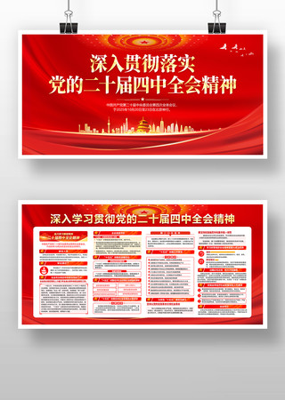 ���Ķ�ʮ������ȫ�ᾫ��չ��������