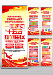 ��ʮ������ȫ�ᾫ��ʮ����滮����������