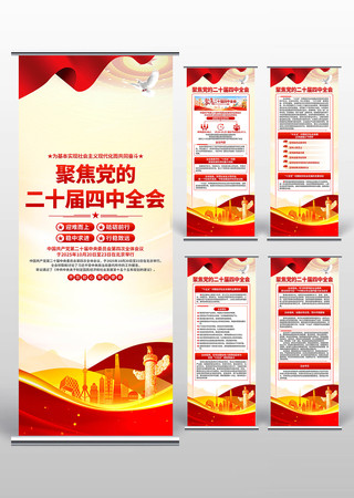 ��ʮ������ȫ��������