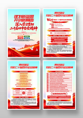 ᳹ʵĶʮȫᾫ񵳽һ