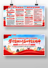 ۽ѧϰĶʮȫᾫ񵳽չ