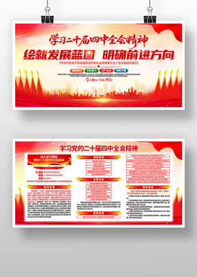 ȫ��ȫ��ѧϰ��ʮ������ȫ�ᾫ�񵳽�չ��