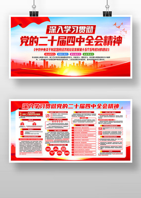 ѧϰ᳹ʮȫᾫ񵳽չ