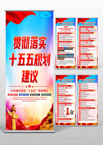 ʮ����滮���鵳������������չ��