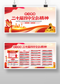 ѧϰʮȫᱨ澫񵳽չ