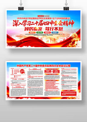 ѧϰ��ʮ������ȫ�ᾫ�񵳽�չ��