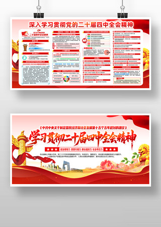 ѧϰ�᳹���Ķ�ʮ������ȫ�ᾫ�񵳽�չ��