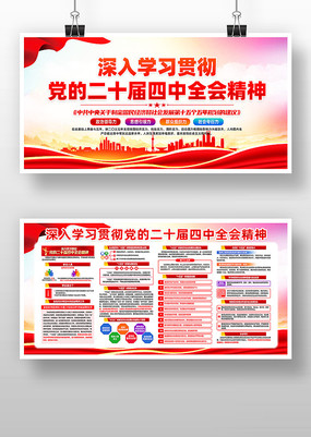 ѧϰ᳹ʮȫᾫ񵳽չ