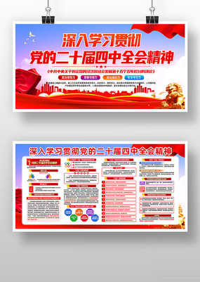 ѧϰ᳹ʮȫᾫ񵳽չ