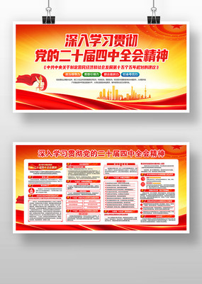 ѧϰ᳹ʮȫᾫ񵳽չ