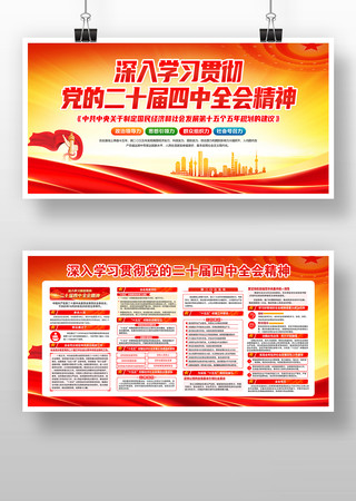 ѧϰ᳹ʮȫᾫ񵳽չ