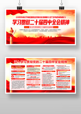 ѧϰ᳹ʮȫᾫ񵳽չ