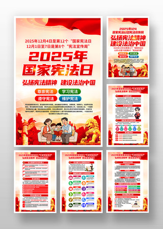 2025��124�����ܷ����ܷ������ܹһ� PSD