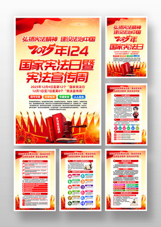 2025��124�����ܷ����ܷ������ܹһ� PSD