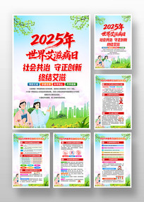 2025簬̲ջһͼ
