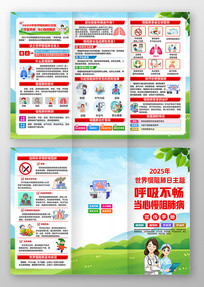 2025���������������������ҳ