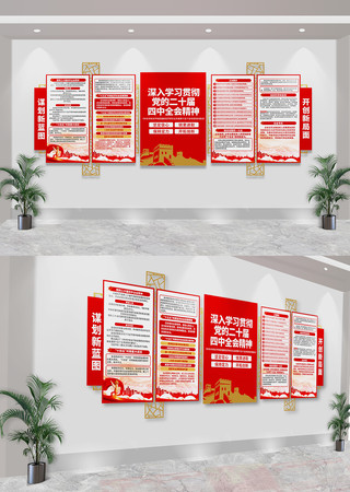 ���Ķ�ʮ������ȫ�ᾫ���Ļ�ǽ