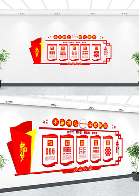 ���������Ļ�ǽ 