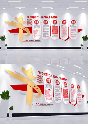 Աѧϰ԰صĶʮȫᾫĻǽ