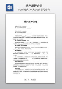 ������Ѻ��ͬ