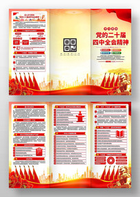 ��ʮ������ȫ�ṫ������ҳ