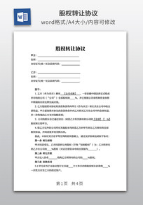 ��Ȩת��Э��