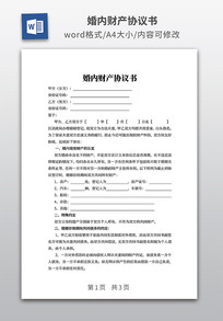 ���ڲƲ�Э����