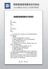 �̳����������������Э��