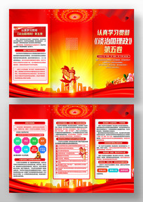 ����ѧϰ�̸᳹�ι����������������ҳ