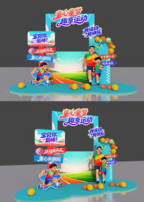 У԰�����˶������²���