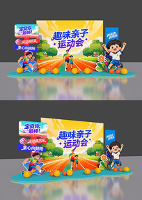 У԰�����˶������´򿨵��������