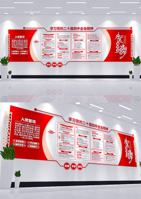 ѧϰ᳹Ķʮȫᾫ񵳽Ļǽ