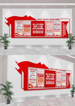 ѧϰ�᳹���Ķ�ʮ������ȫ�ᾫ�񵳽��Ļ�ǽ